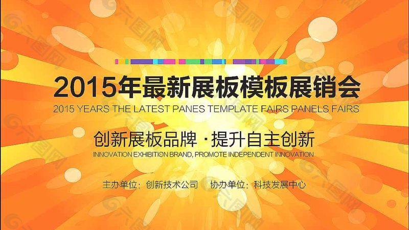 电商详情页定制设计报价