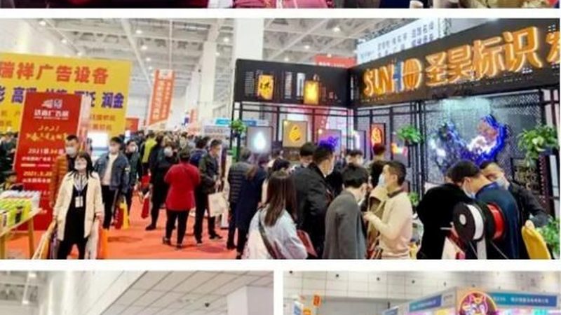 铝合金边框在灯箱制作中的应用解析**