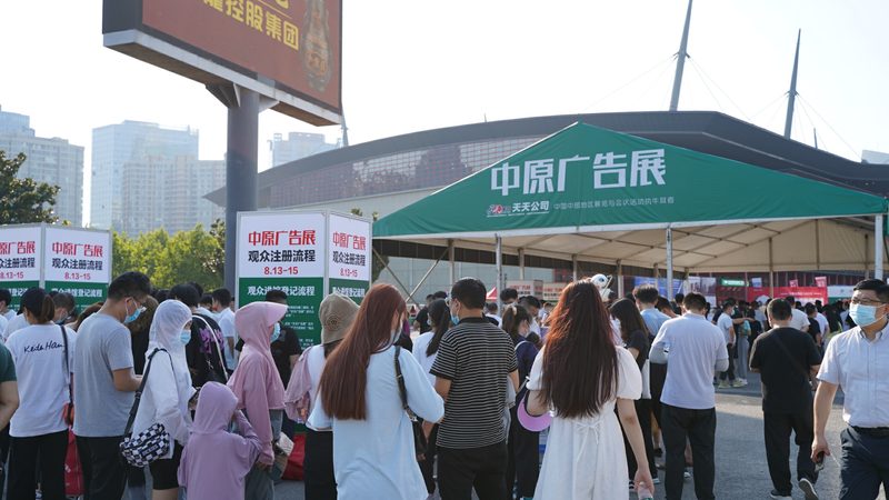 广告制作代理加盟，如何选择优质品牌？**