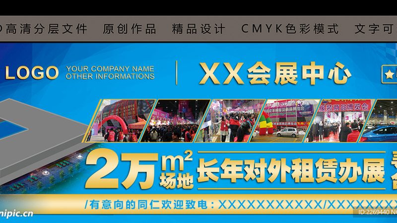 学校标识标牌采购指南